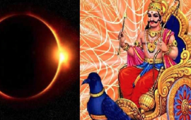 शनि अमावस्या और सूर्य ग्रहण का अद्भुत संयोग, इन 5 उपायों से रहेगी घर में सुख-शांति