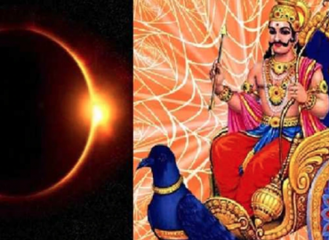 शनि अमावस्या और सूर्य ग्रहण का अद्भुत संयोग, इन 5 उपायों से रहेगी घर में सुख-शांति